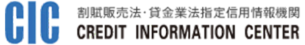 株式会社 シー・アイ・シー